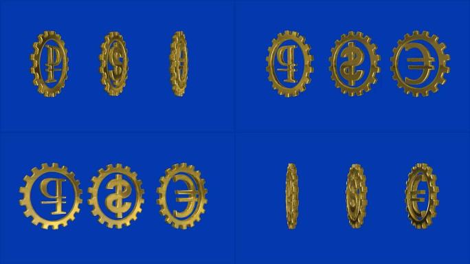 三个带有欧元，卢布和美元标志的旋转黄金齿轮