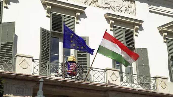 匈牙利和欧洲国旗在布达佩斯的桑多挥舞