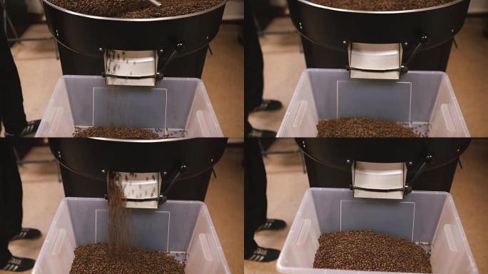 烘焙后的咖啡豆倒入容器中。特写