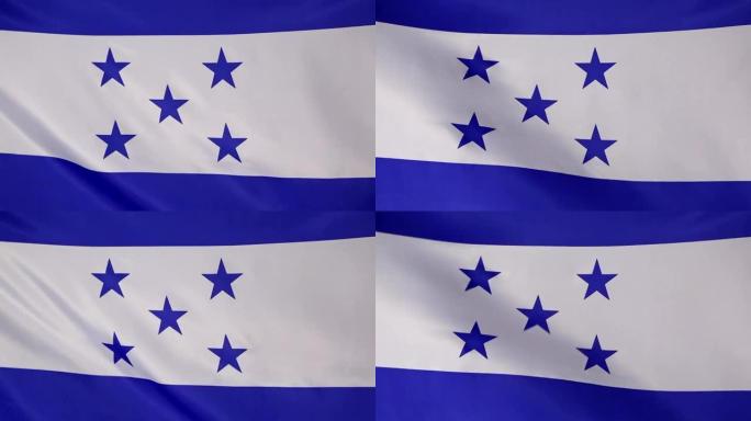 洪都拉斯国旗特写