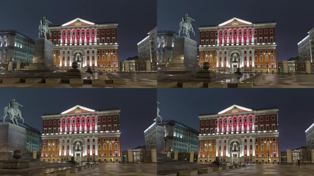 俄罗斯莫斯科Tverskay街莫斯科市政厅的历史建筑，晚上闪电与轻型火车延时超流
