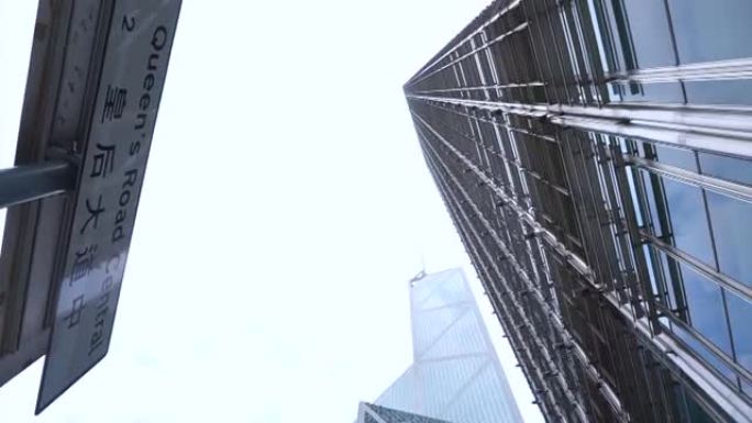 摩天大楼从底部看天空背景。香港中环皇后大道中商务区抽象金融大厦