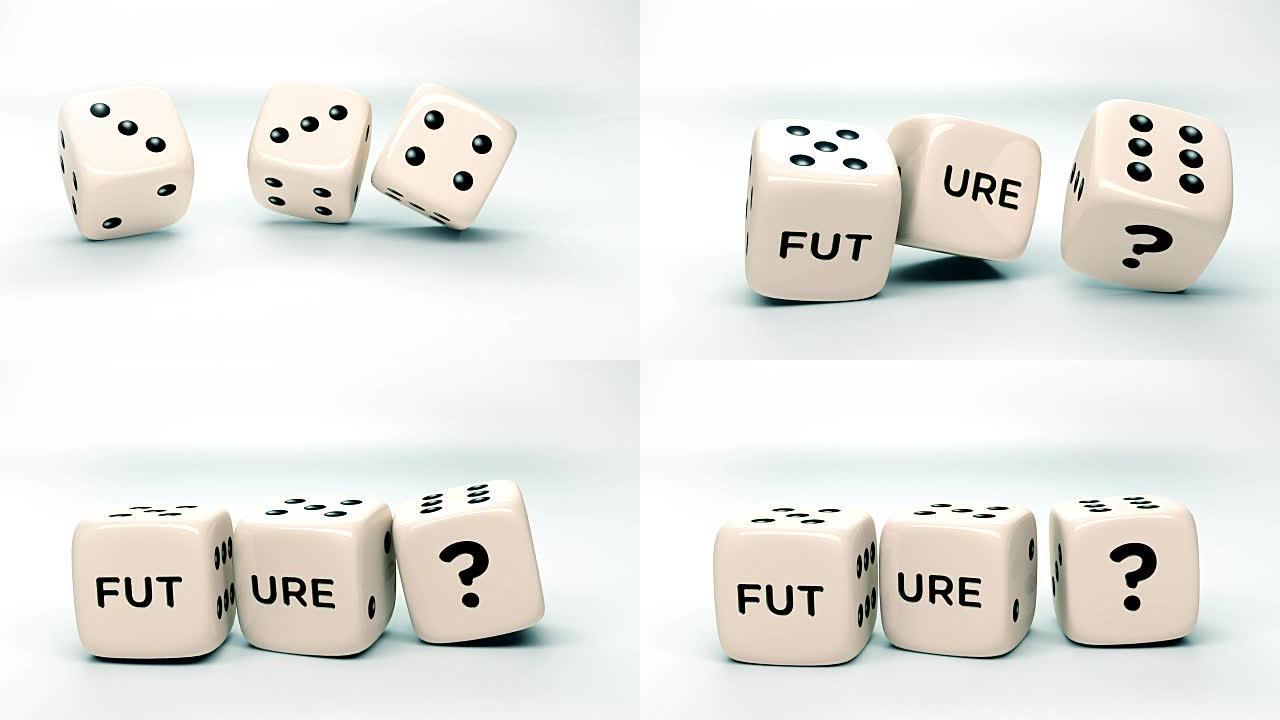 3D骰子在慢动作中滚动，单词未来