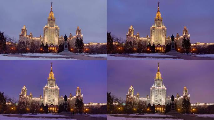 莫斯科国立大学在麻雀山上的主楼在冬季日夜流逝