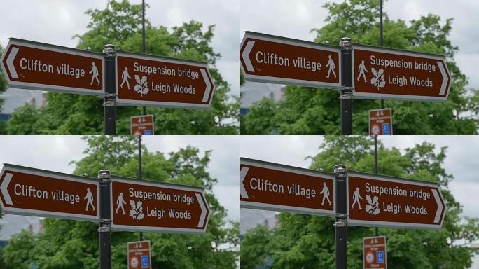 布里斯托尔: 吊桥和克利夫顿地区: 路标