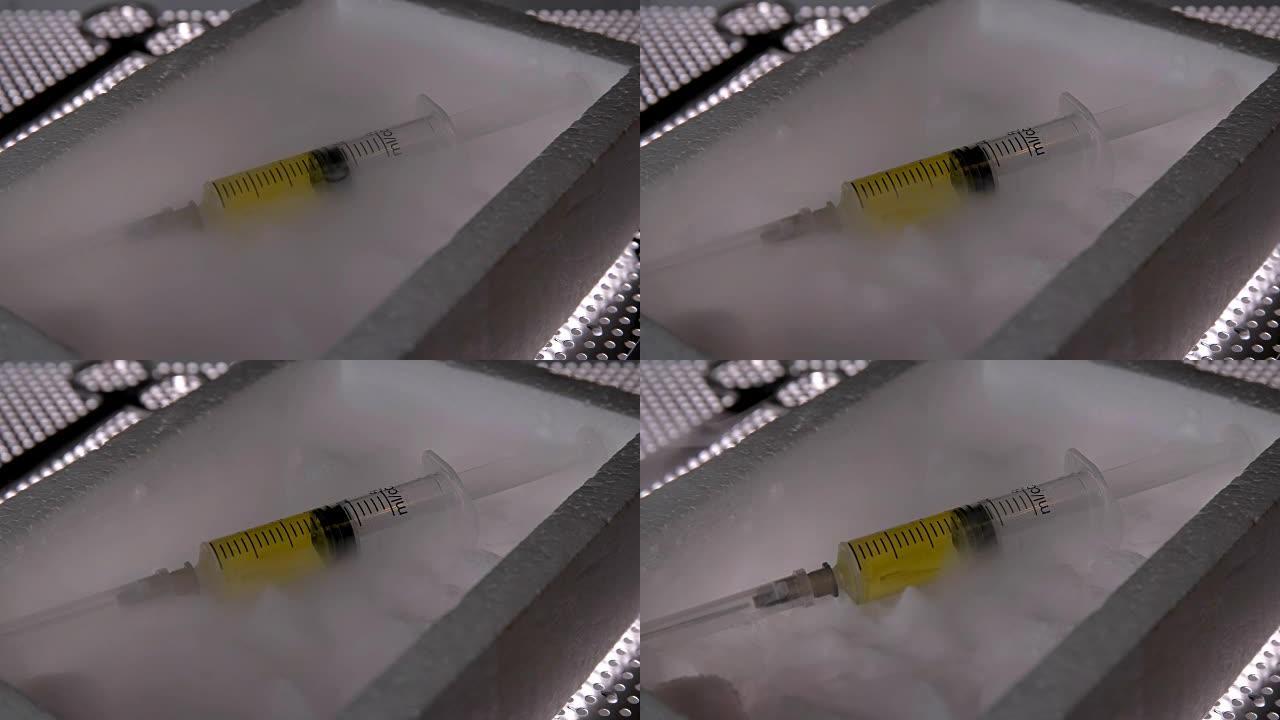 疫苗，未来的医学就在实验室里，在一个装有冷冻的盒子里