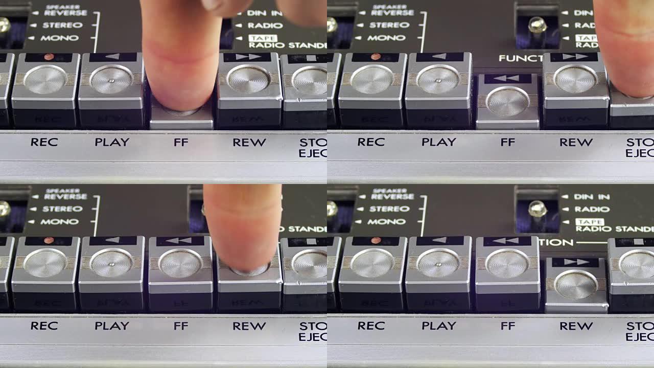 手指按下磁带播放机的前进和后退控制按钮