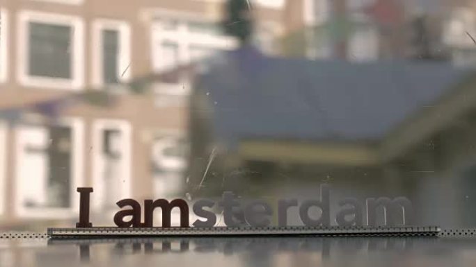 带有阿姆斯特丹口号的移动电车之窗