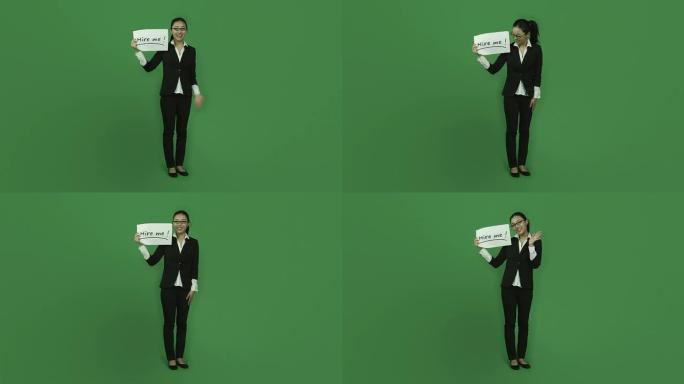 亚洲女商人孤立绿屏绿色背景失业雇用我