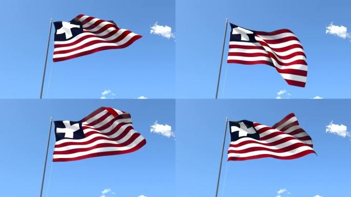 利比里亚的旗帜在风中飘扬。