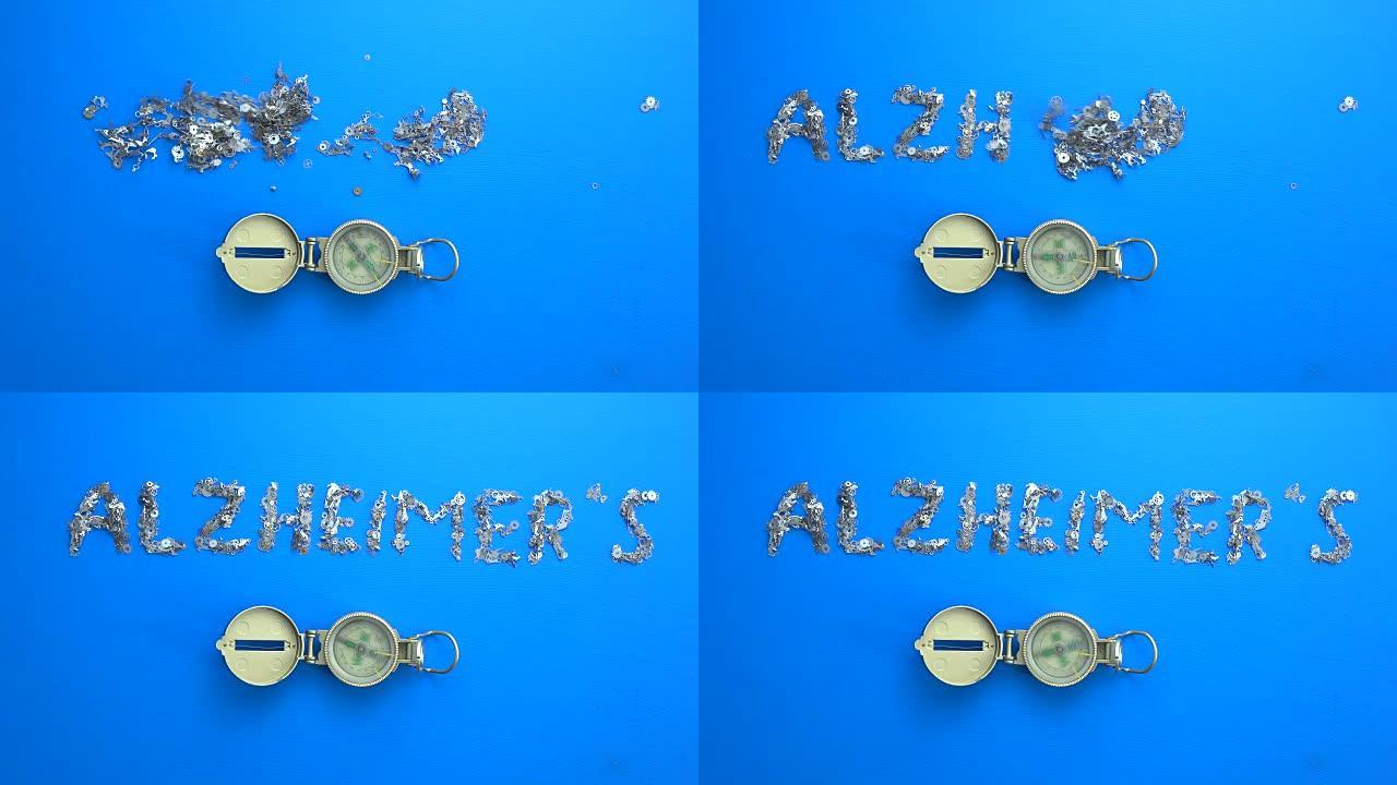 用蓝色背景上的金属钟表书写阿尔茨海默氏症