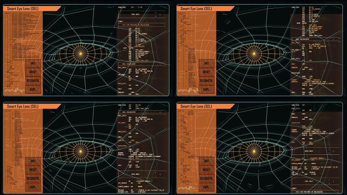 未来派数字界面屏幕
