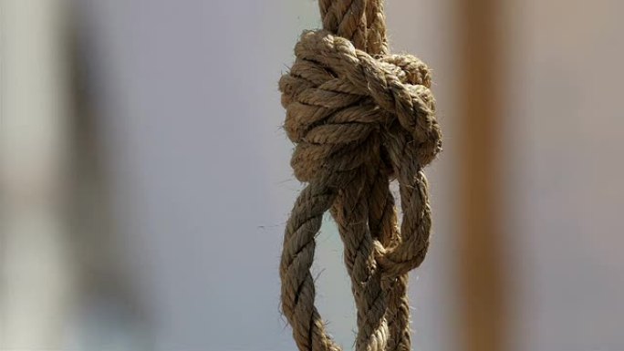 绳子的结悬着