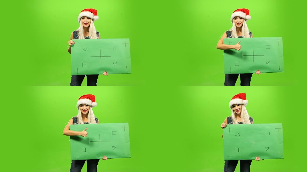 戴着圣诞老人帽子的美丽金发女人，新年，绿屏，空白标志