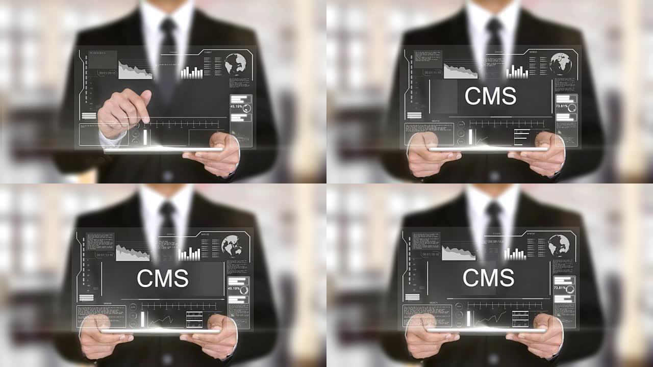 CMS，全息未来界面概念，增强虚拟现实