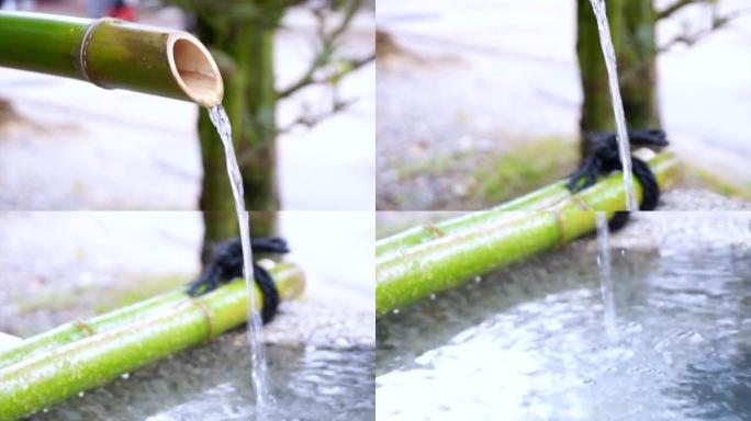 日本的水从竹管流出