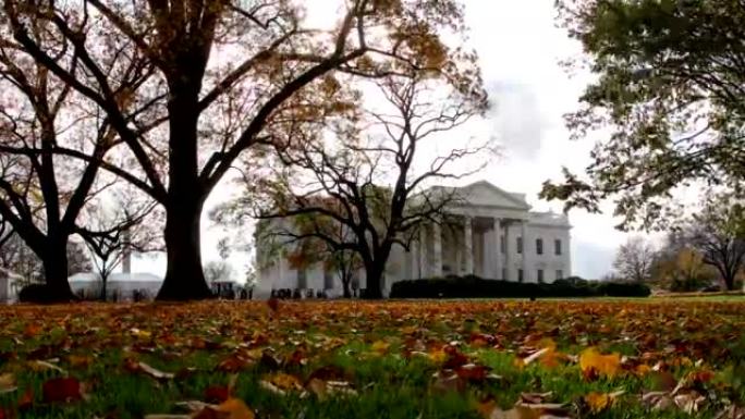 白宫时间推移:秋季