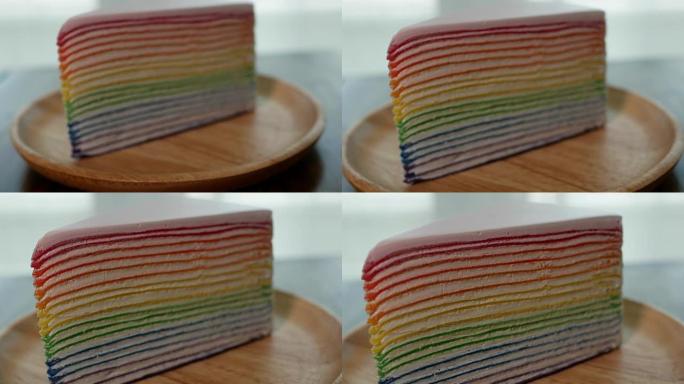 彩虹蛋糕的镜头