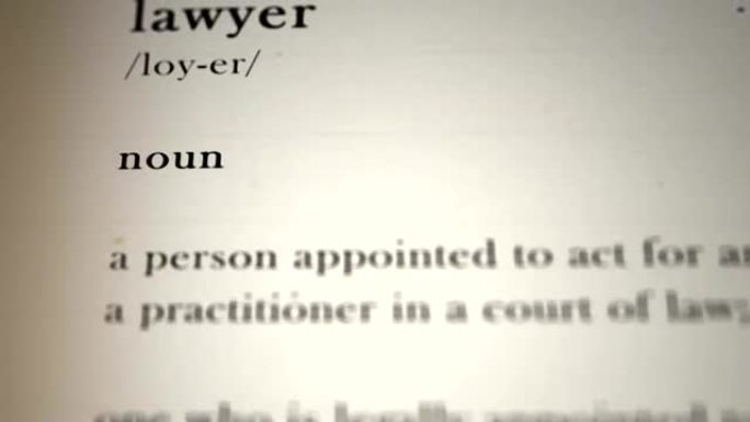 定义律师