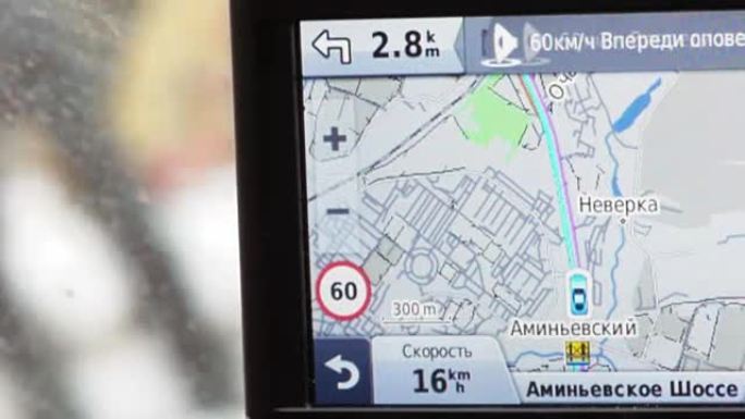 汽车中的GPS显示方式，速度和距离