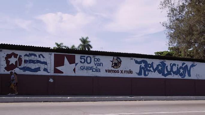 古巴，哈瓦那，庆祝革命的标志，汽车，交通