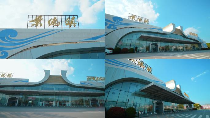 景德镇机场罗家机场