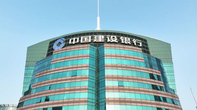 中国建设银行上海浦东陆家嘴大楼