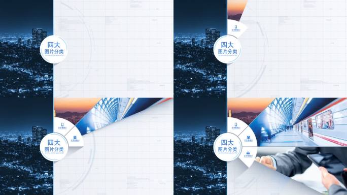无插件-4大板块视频分屏商务图片分类分页