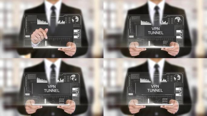 VPN隧道，全息未来界面概念，增强虚拟现实