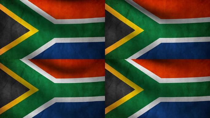 南非国旗。