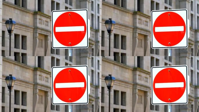 走错路不入交通标志，红白相间，交通方向谨慎