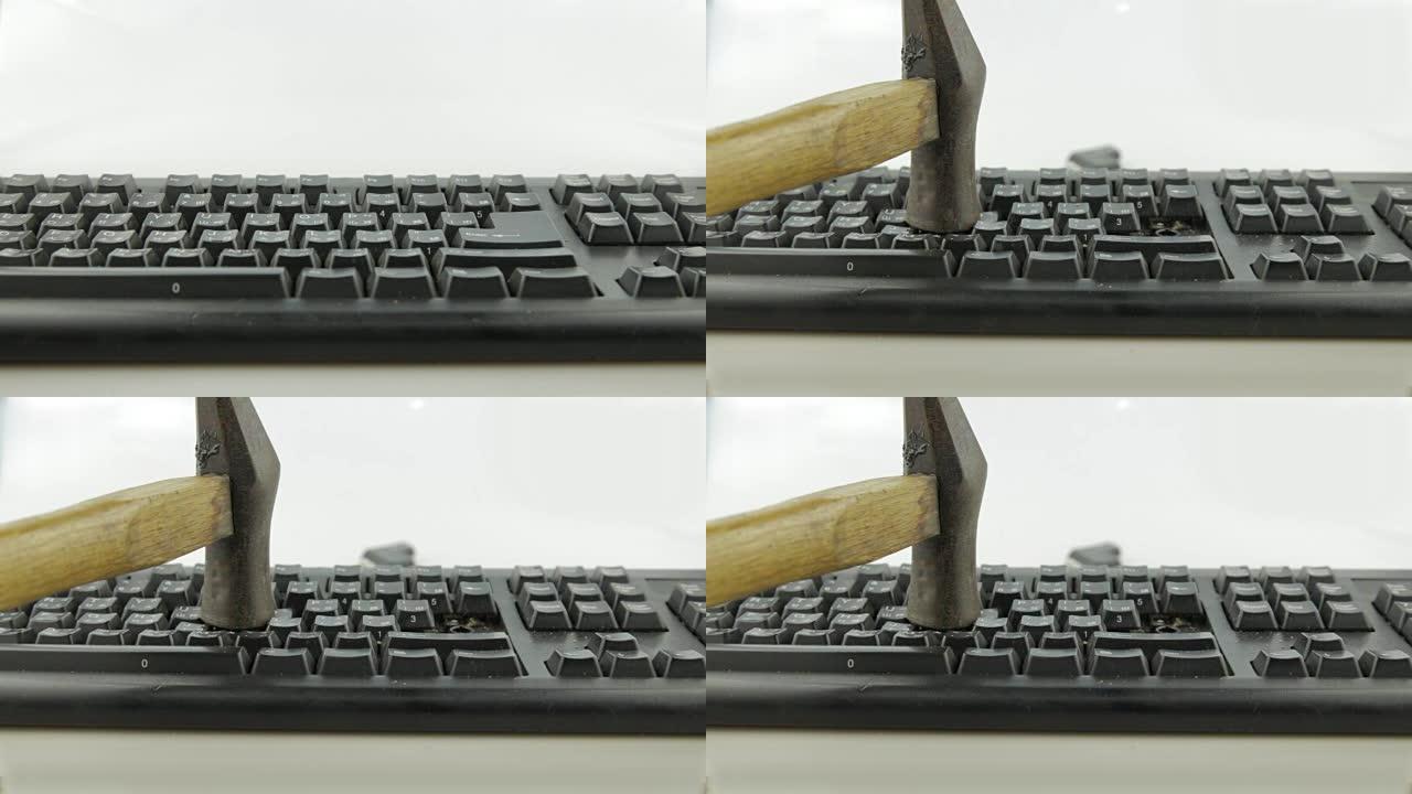 用锤子击打电脑键盘