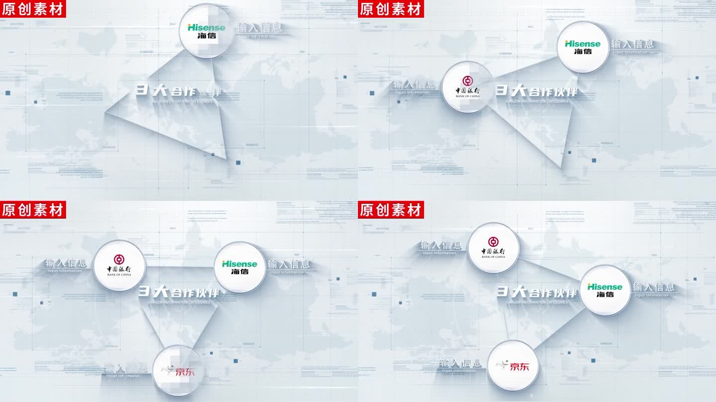 【3】商务干净明亮图标展示ae模板包装三