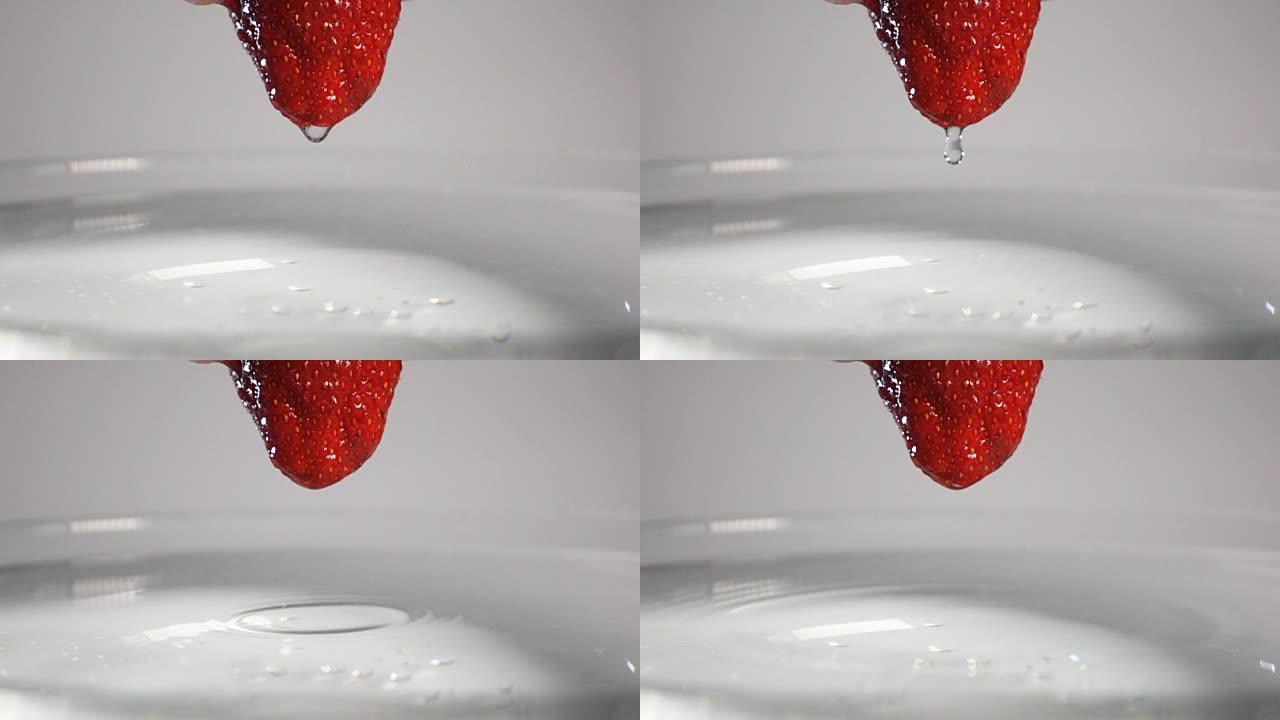 水滴从草莓落到水中