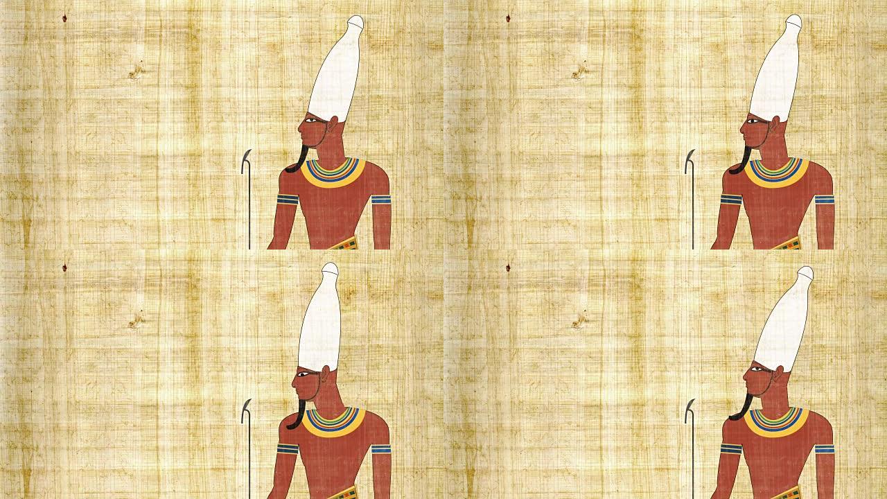 纸莎草纸背景下的上埃及法老