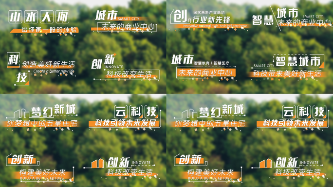 【原创】动态清新栏目包装花字字幕