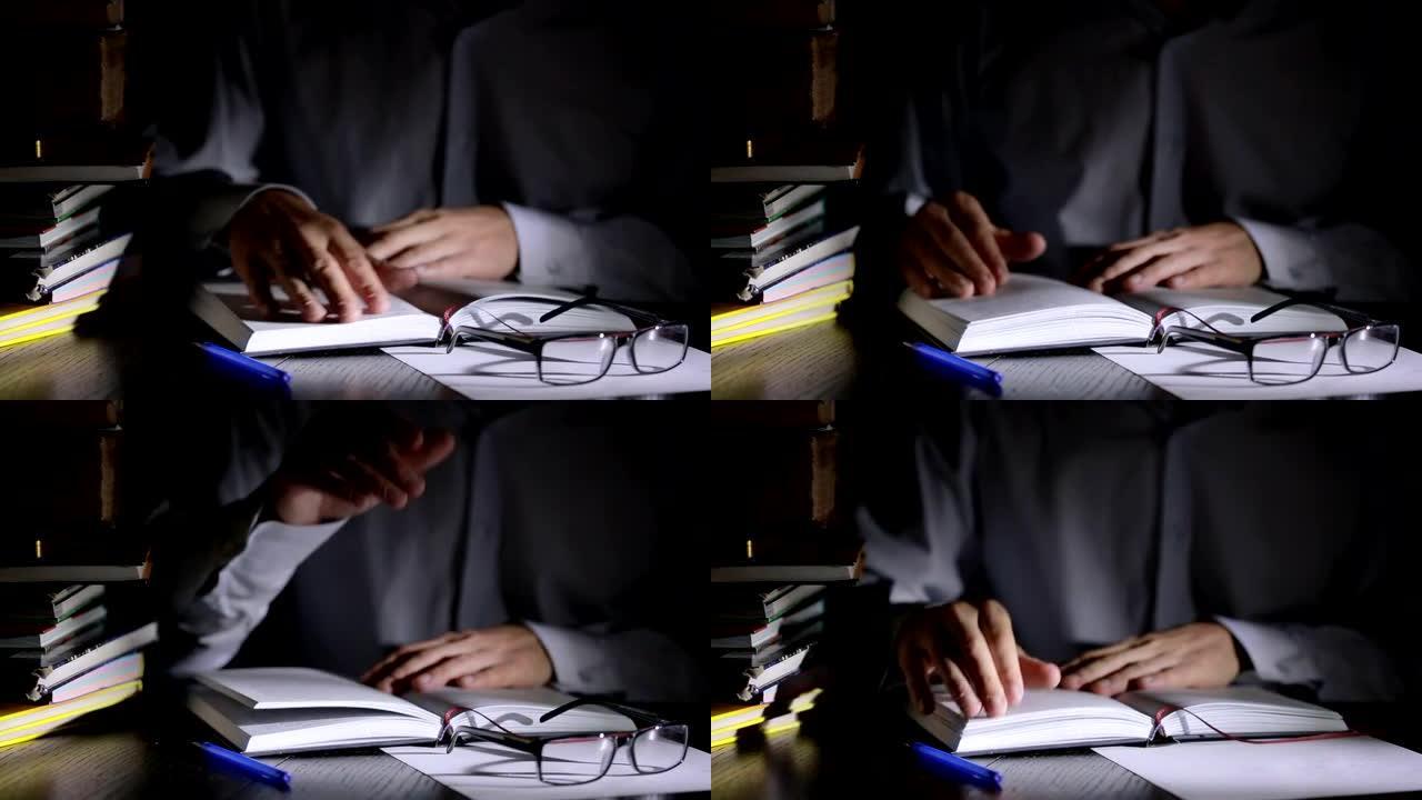 聪明的人在深夜学习，他坐在办公桌前看书