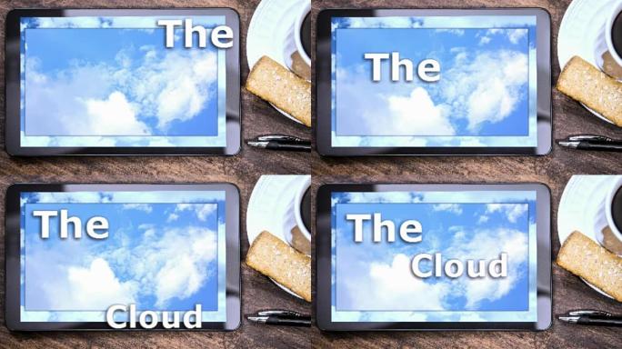 移动云上的云数字平板电脑屏幕上的词云。