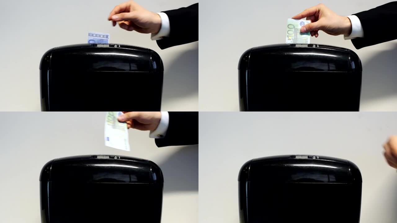商人将虚假标记的欧元放入碎纸机。