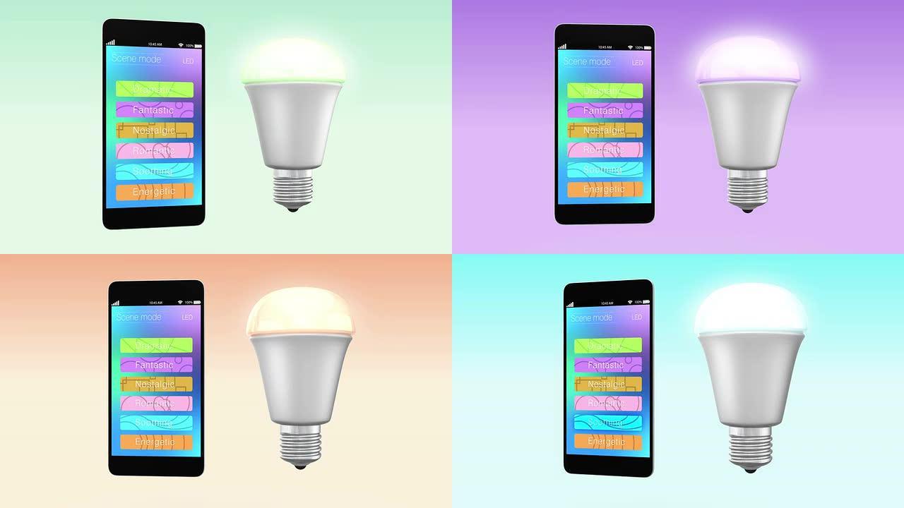 智能手机应用控制发光二极管照明