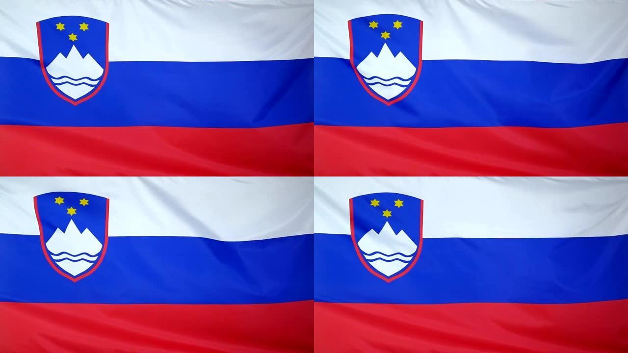 Slowmotion斯洛文尼亚的真实纺织旗帜