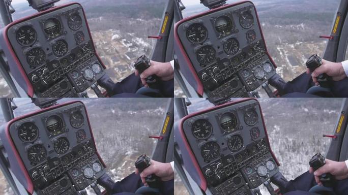 在直升机的飞行员保持杆控制系统处查看。里面有摄像头。驾驶舱。高度。飞行