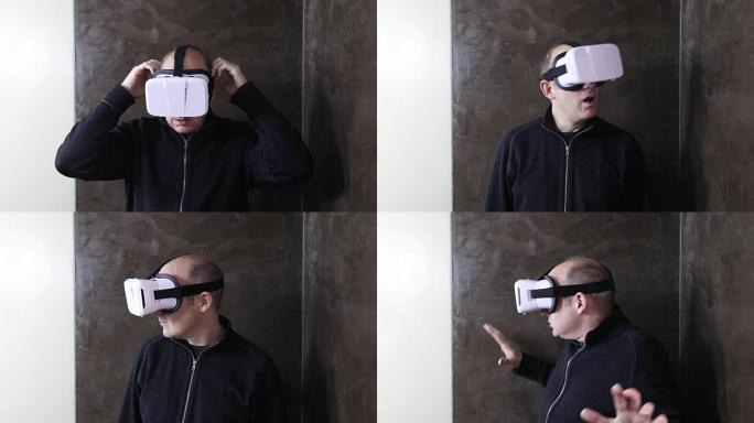 戴VR眼镜的男人害怕