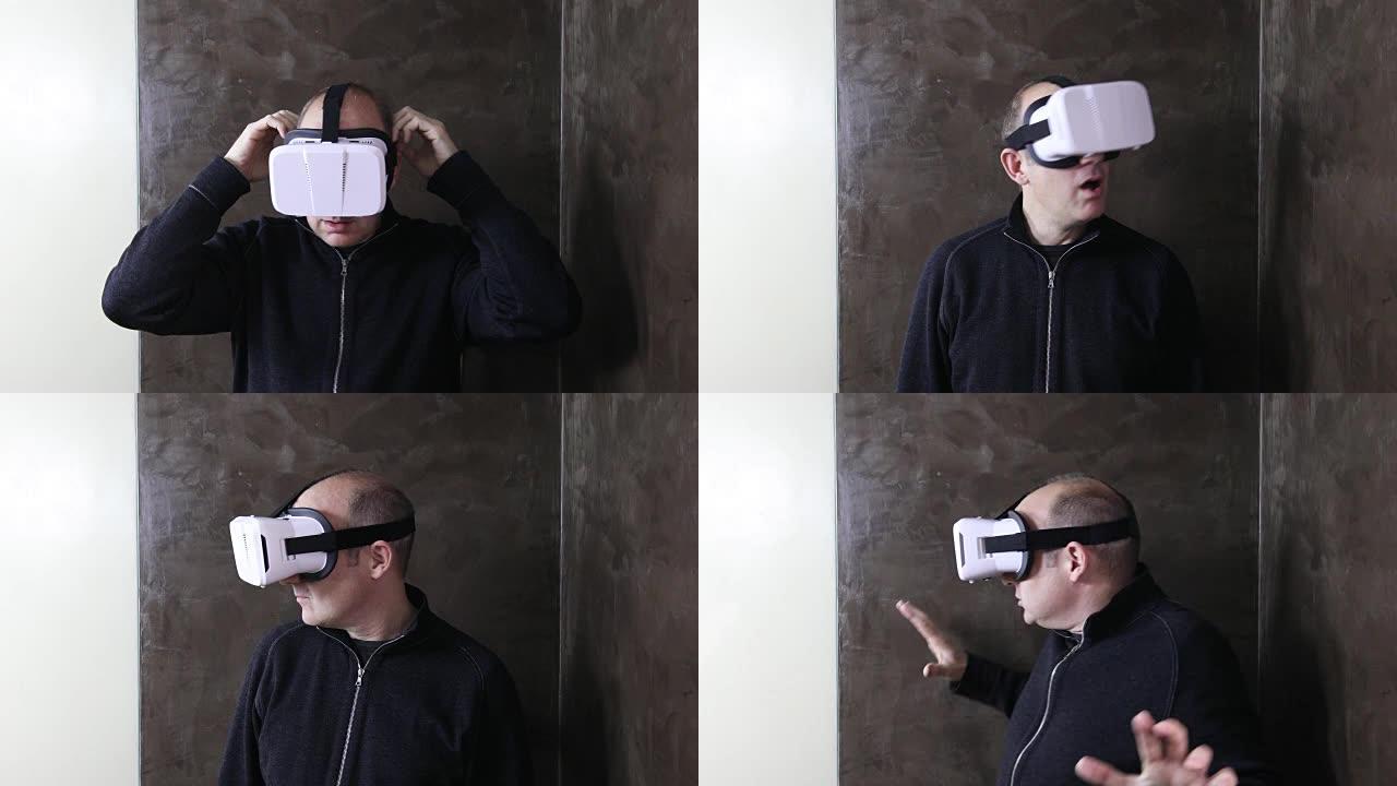 戴VR眼镜的男人害怕