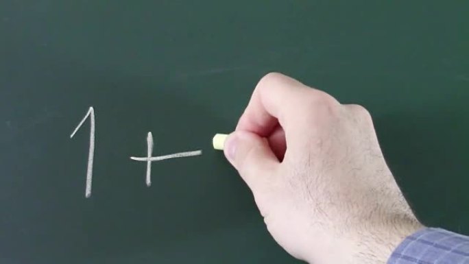 人的手笔在黑板上用粉笔书写一个错误的方程式，其中一加一等于三，概念上的镜头是关于常见和公认的假设产生