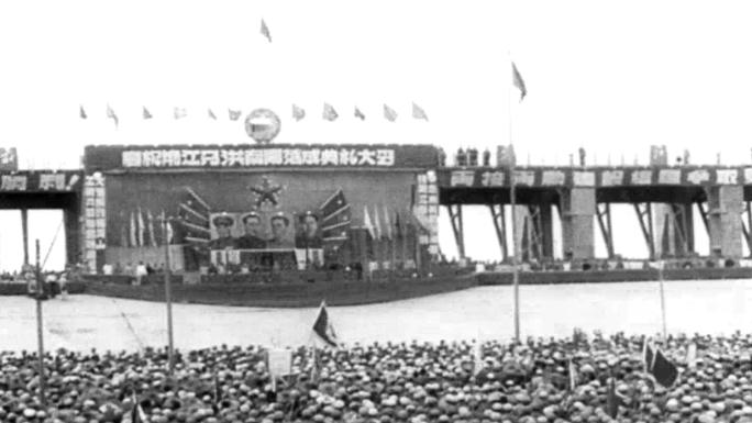 1952年 荆江分洪工程