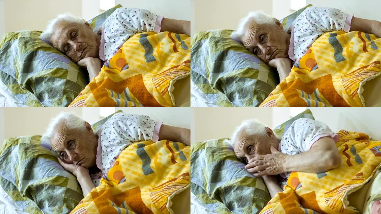 一个老妇人早上醒来，一个老妇人醒来