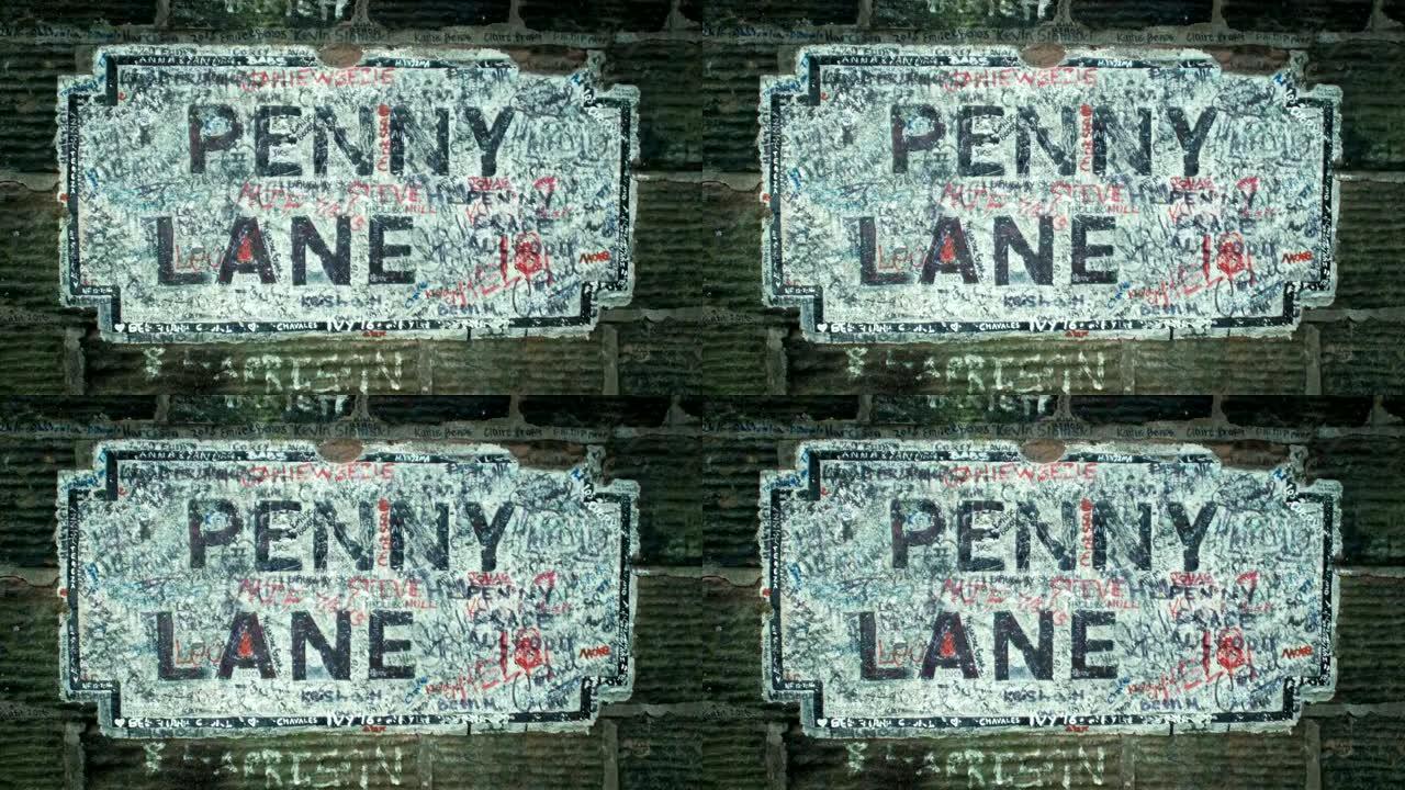 旧彩绘便士巷标志利物浦英格兰