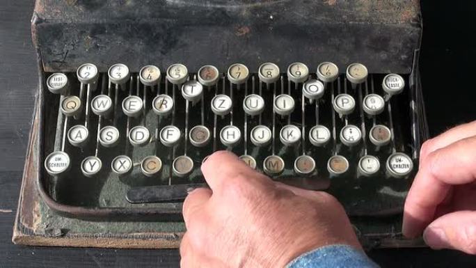 看起来古老的打字机键盘