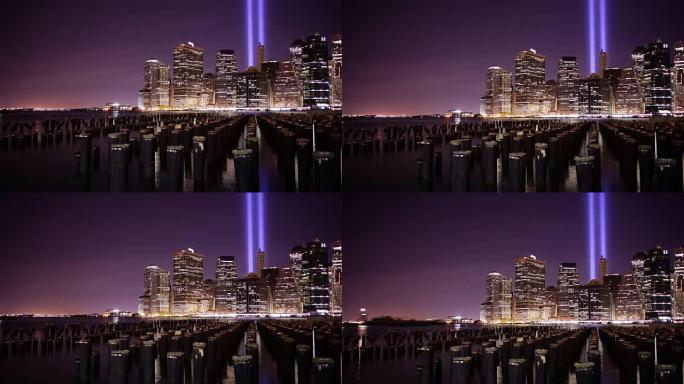 曼哈顿夜灯9月11日纪念符号4k延时